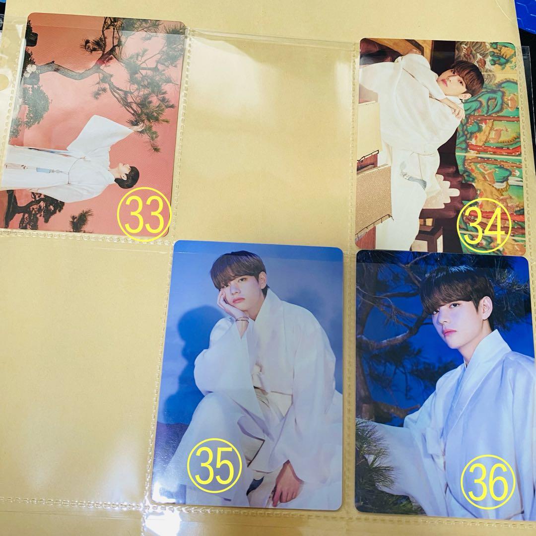 【BTS】 公式 トレカ フォトカ ※お選びください