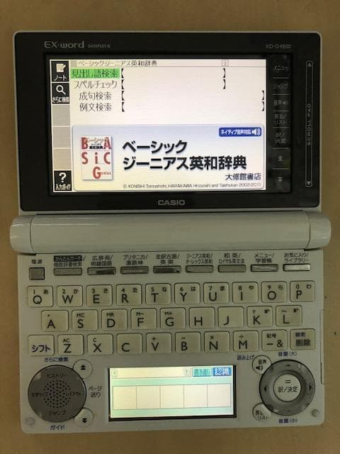 CASIO EX-word XD-D4800 カシオ　電子辞書