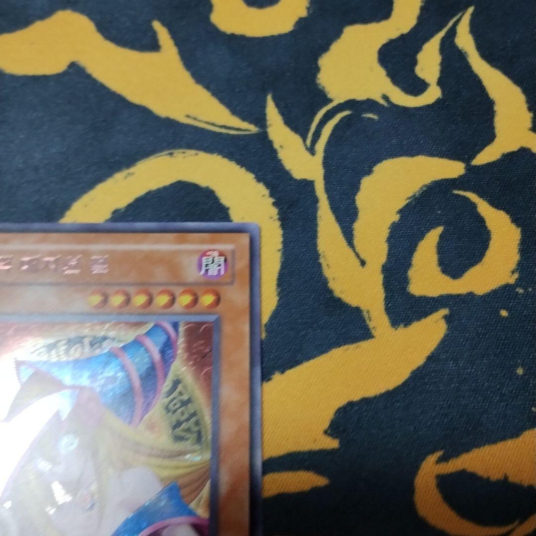 ブラックマジシャンガール　シークレット　遊戯王　韓国　縦シク