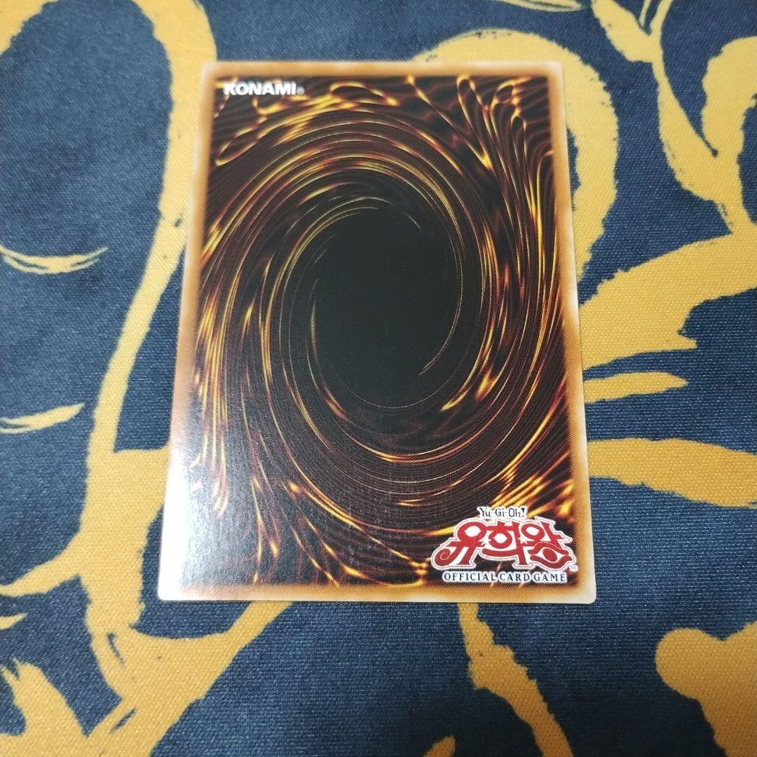 ブラックマジシャンガール　シークレット　遊戯王　韓国　縦シク