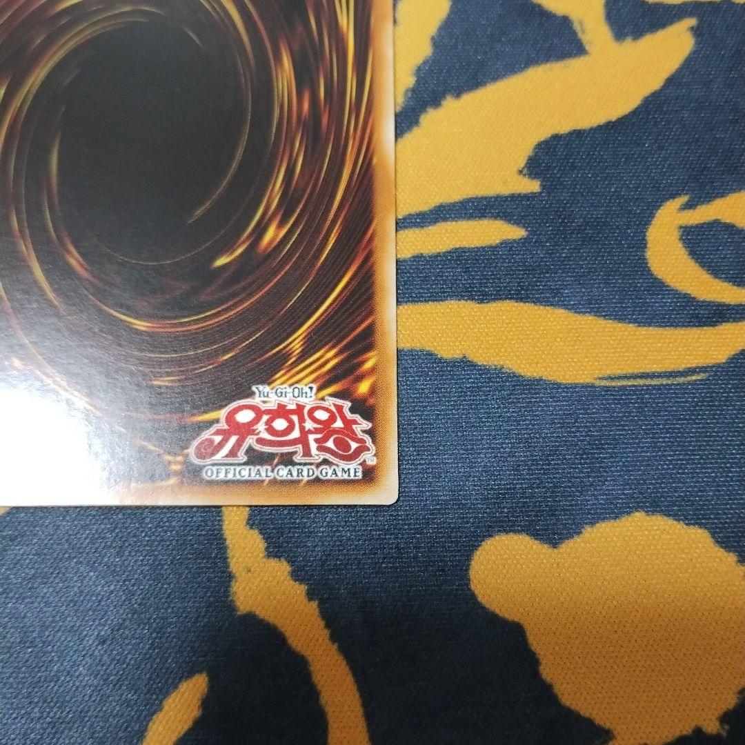 ブラックマジシャンガール　シークレット　遊戯王　韓国　縦シク