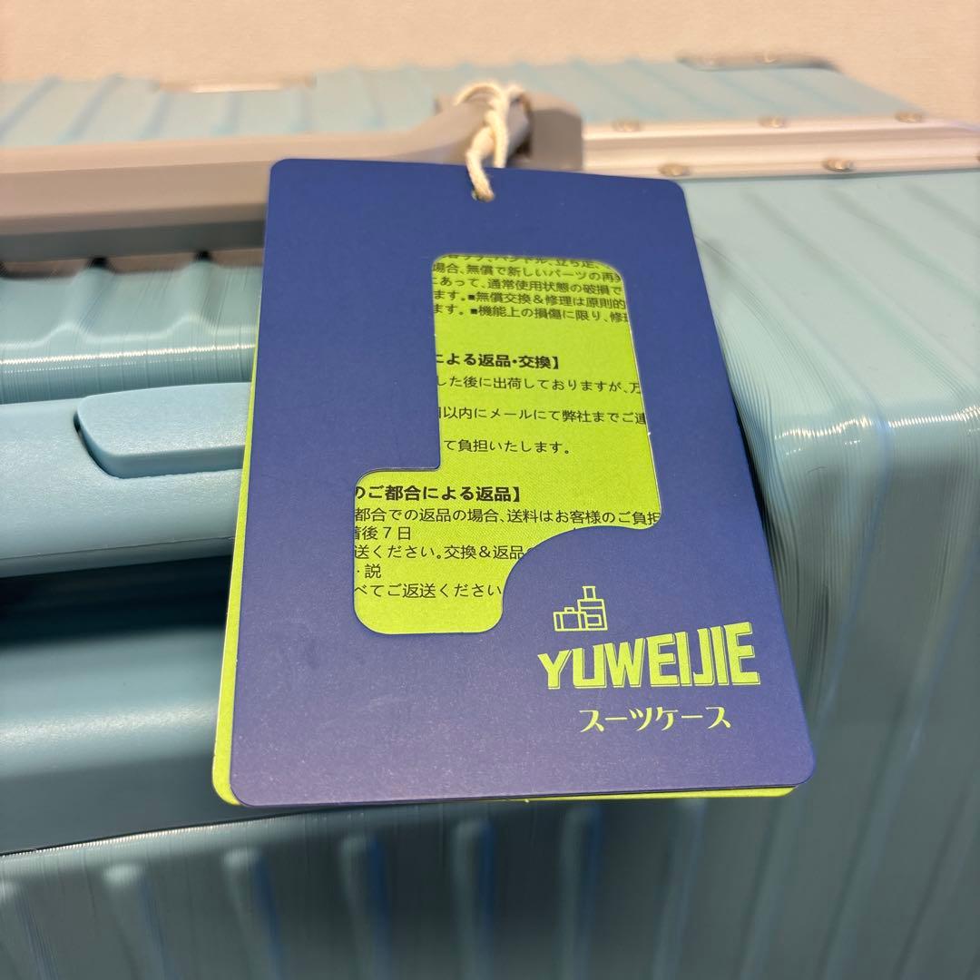 Yuweijie スーツケース　ブルー　XL 大容量
