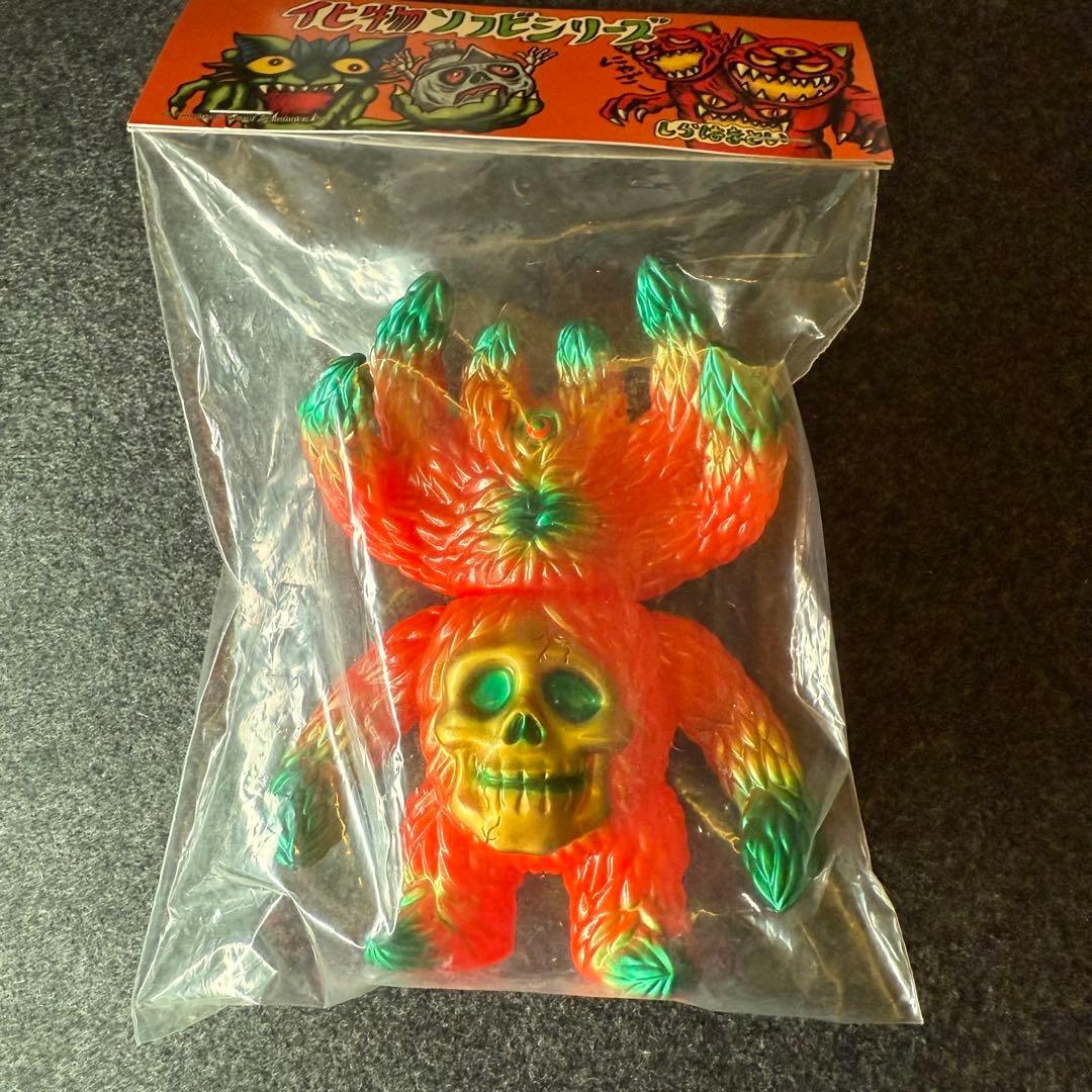 SHIRAHAMA TOY KUMON　クモン　シラハマトイ ソフビ　新品