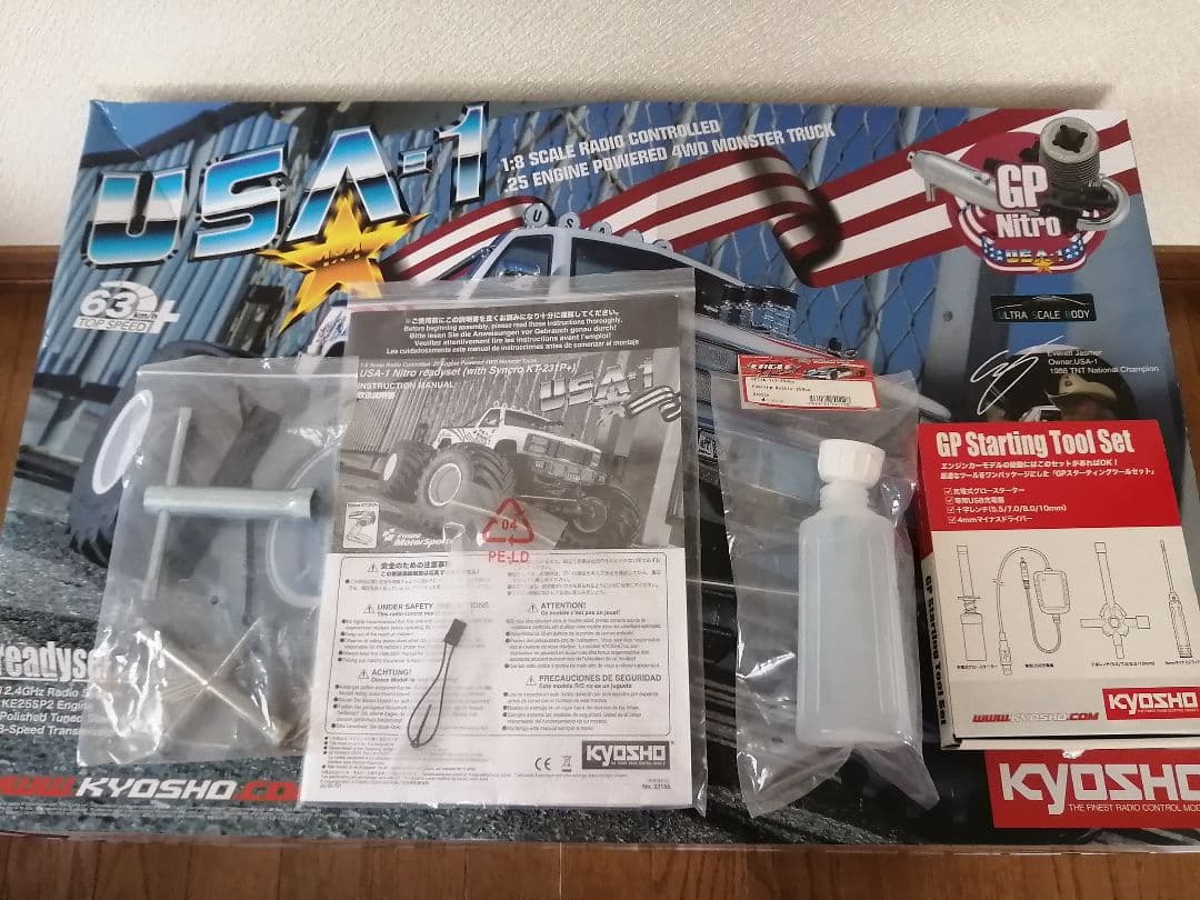 京商 エンジン ラジコン USA-1 プラグヒーター 燃料ボトル付き