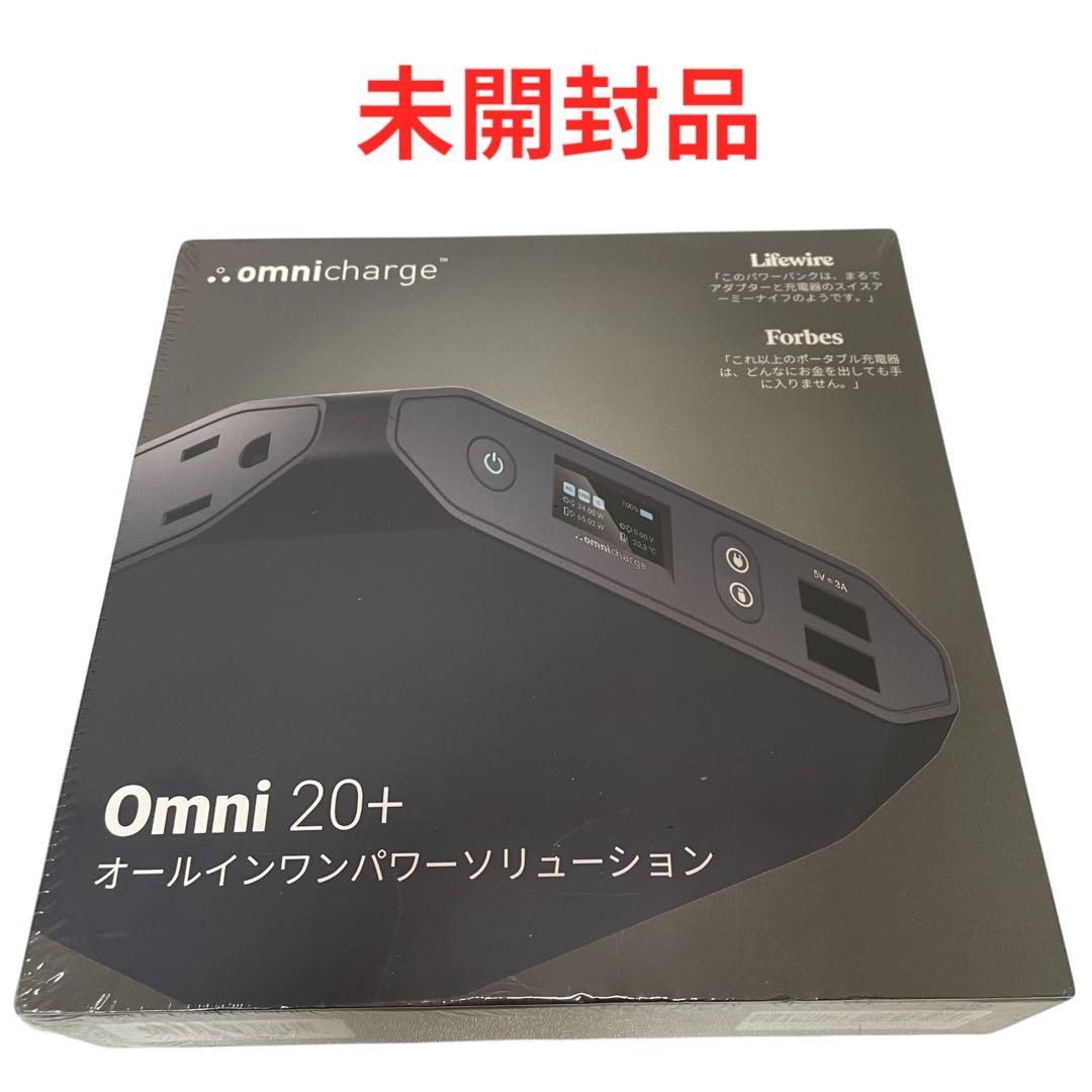 【未開封】Omni (オムニ) 20+ 20C+ ポータブル電源