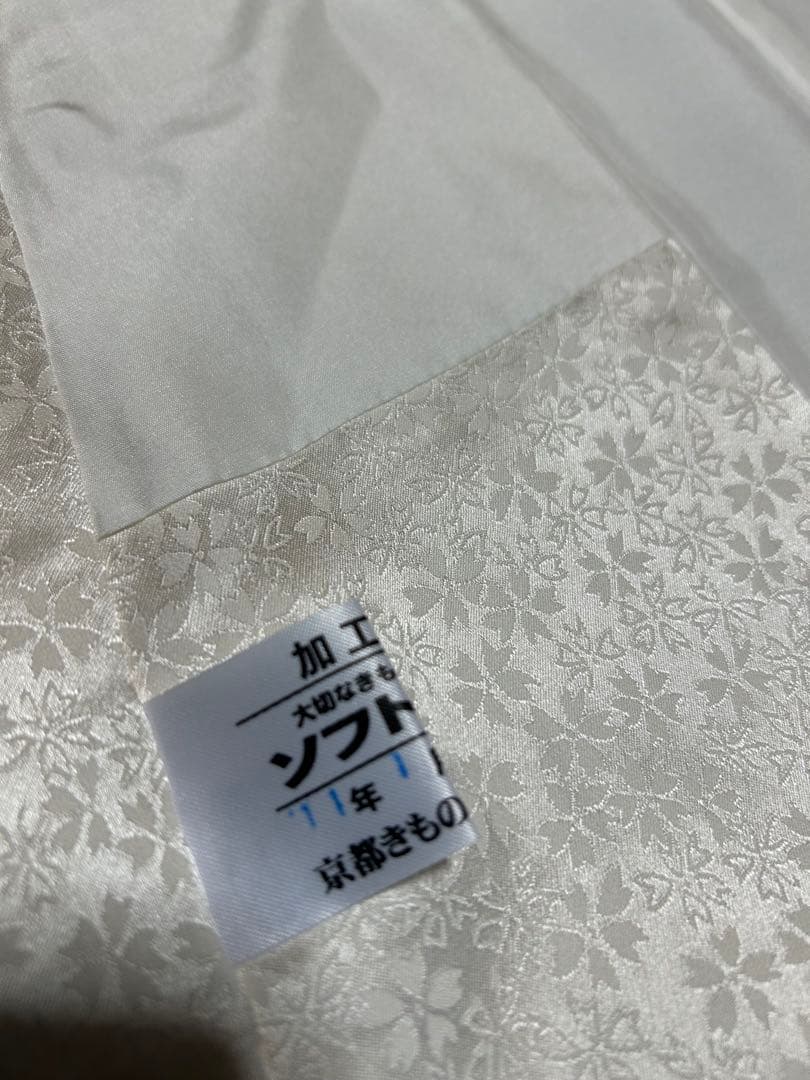 振袖セット　着物友禅振袖 西陣織帯 正絹帯揚げ　帯締め　重襟 のセット 成人式