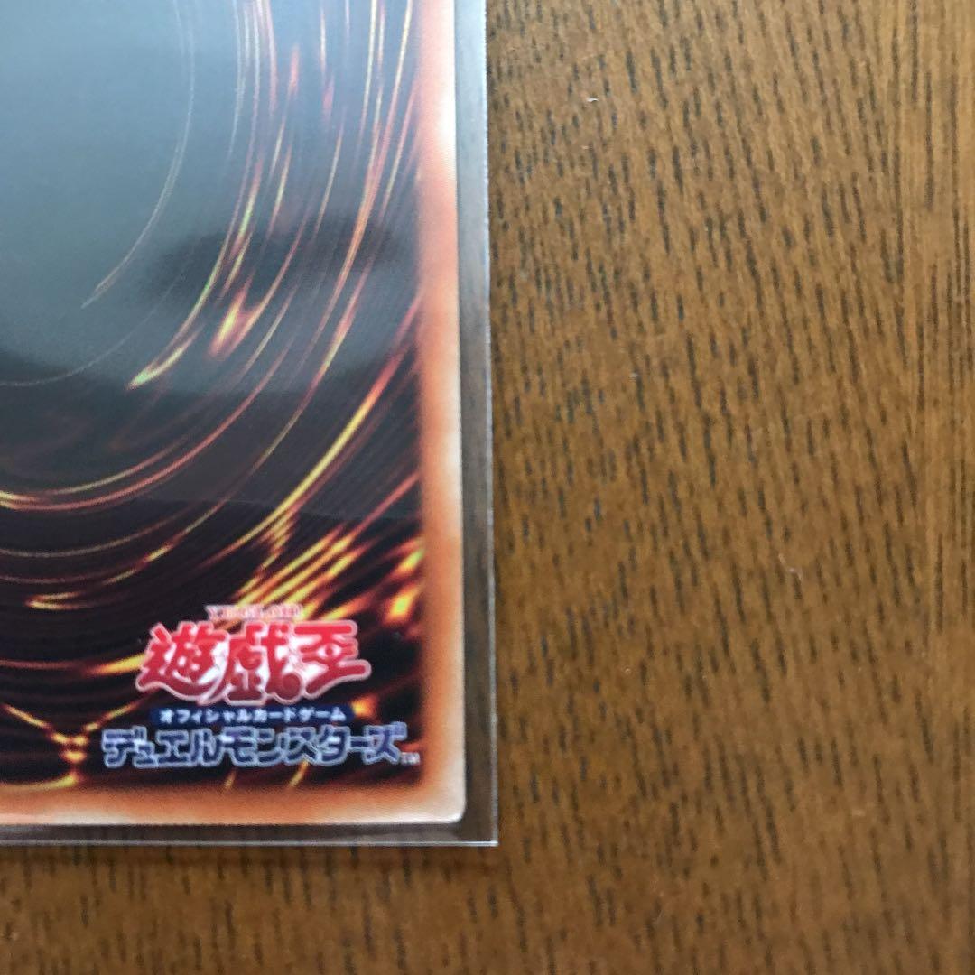 究極竜騎士　マスターオブドラゴンナイト　プリズマ　プリズマティック