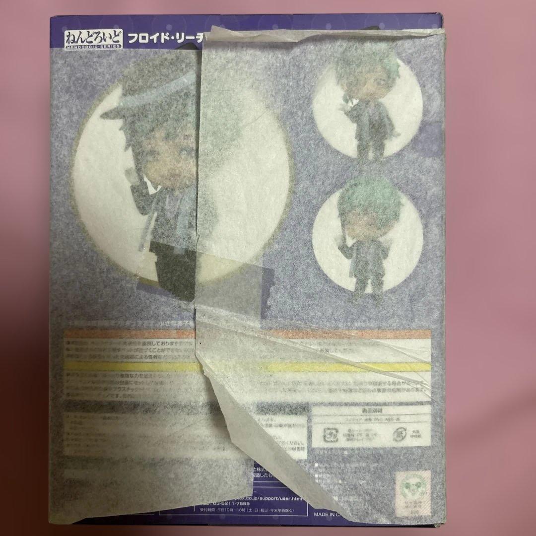 ツイステ ねんどろいど フロイド・リーチ 特典付き