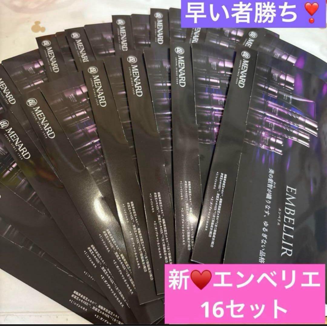 MENARD EMBELLIR 新エンベリエ 16セット