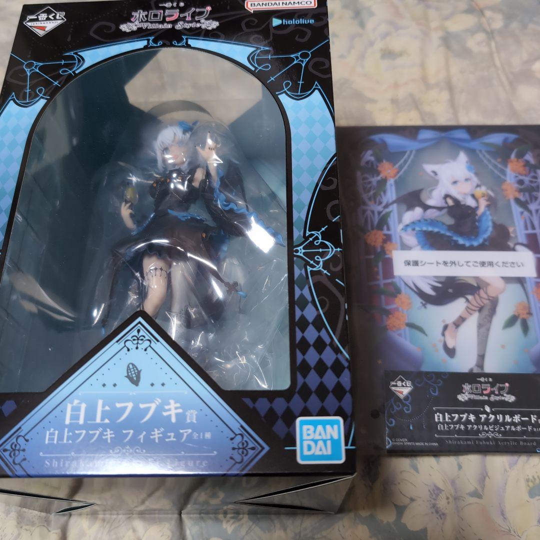 一番くじ　ホロライブ　白上フブキセット