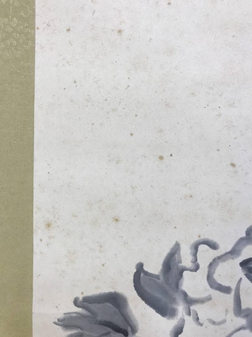 【真作】壷天子/牡丹図/花図/ボタン図/横物/掛軸☆宝船☆AD-559