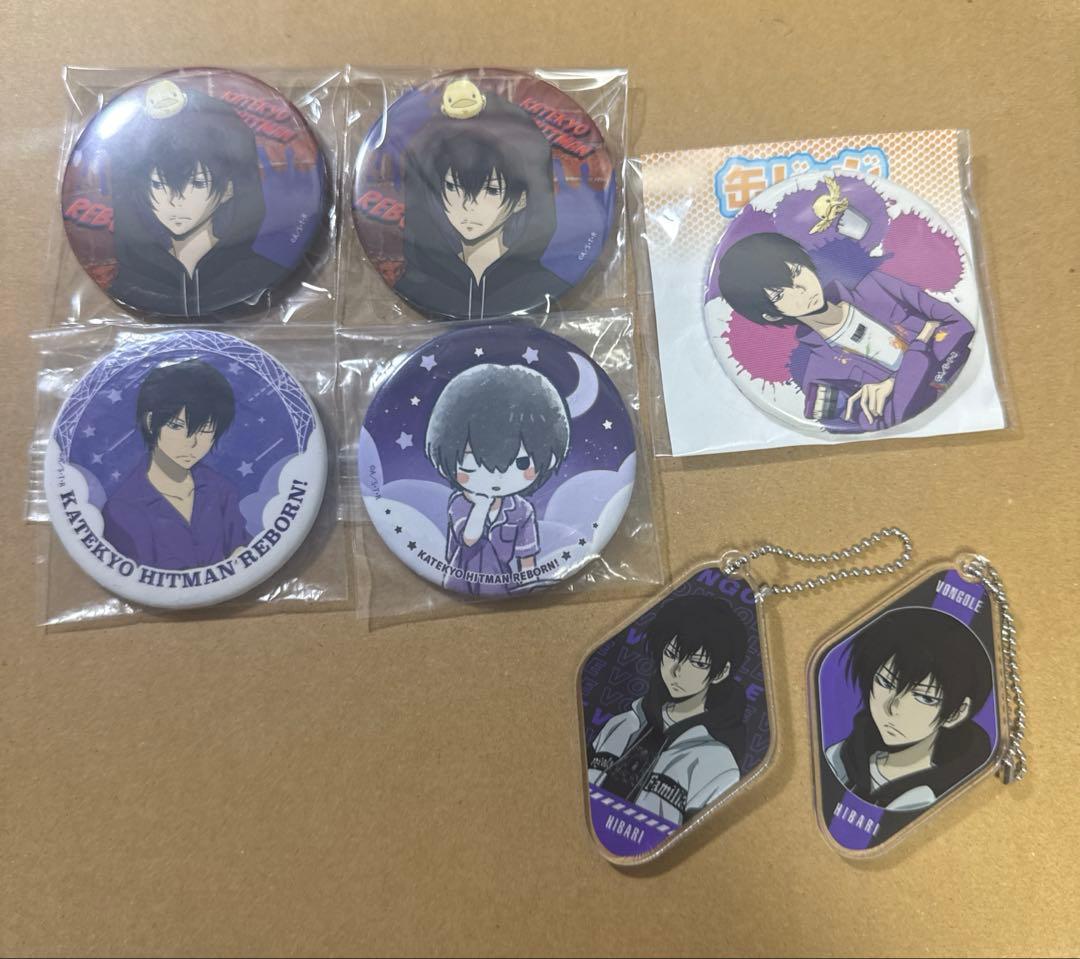 家庭教師ヒットマンREBORN まとめ売り 雲雀