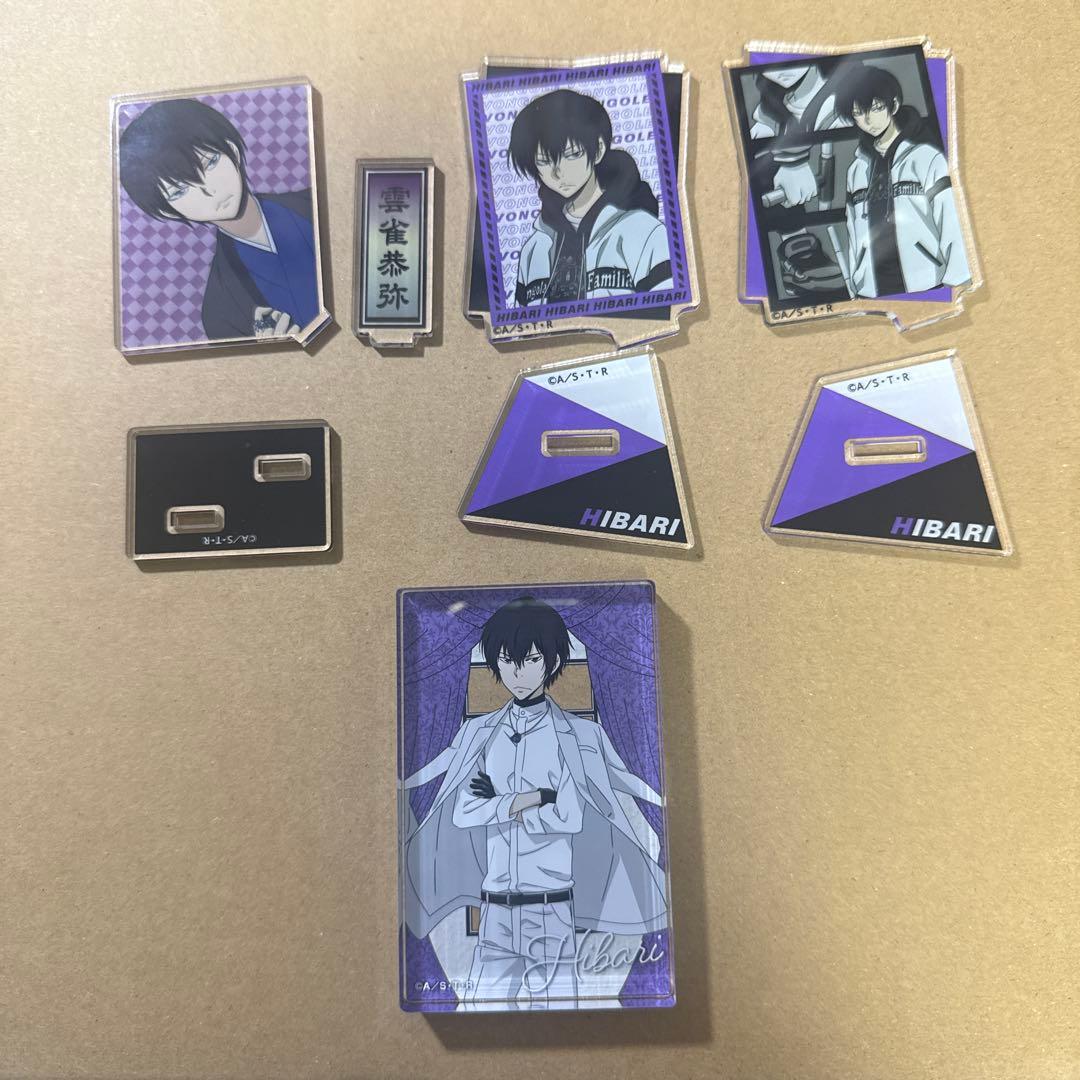 家庭教師ヒットマンREBORN まとめ売り 雲雀