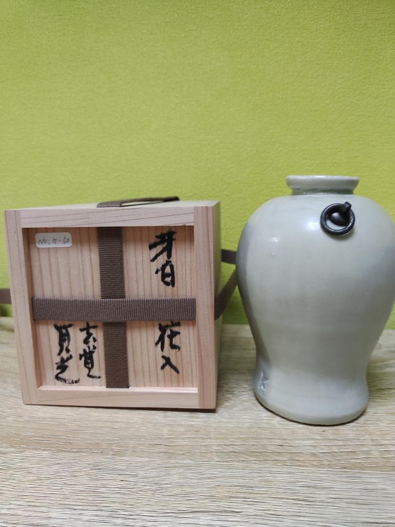 杉本貞光　作　牙白花入れ　　2023年12月新宿京王百貨店の個展にて購入