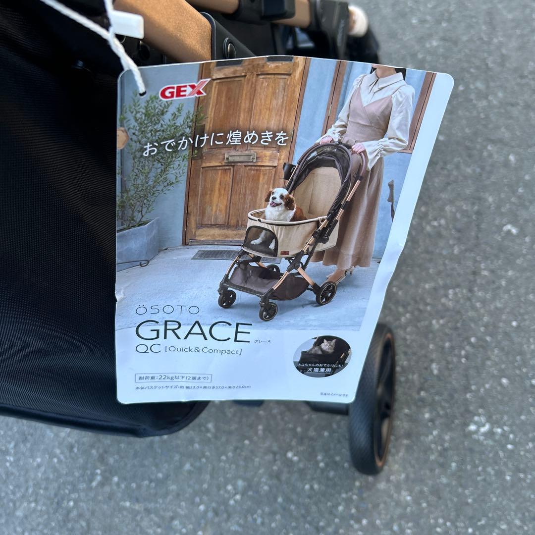 だ*ず様 ジェックス OSOTO GRACE QC 自立式フレーム 犬猫兼用バギ