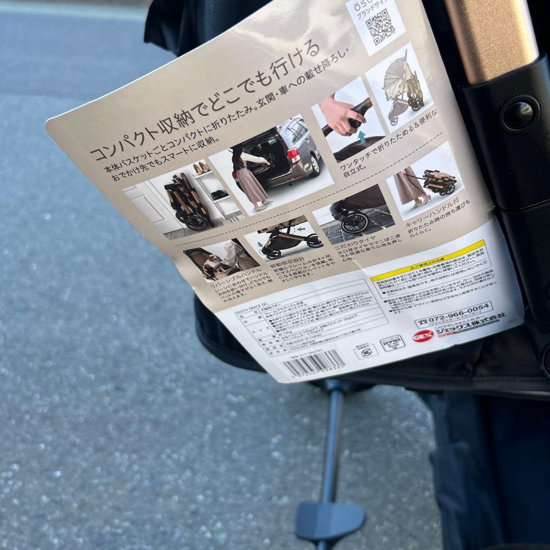 だ*ず様 ジェックス OSOTO GRACE QC 自立式フレーム 犬猫兼用バギ