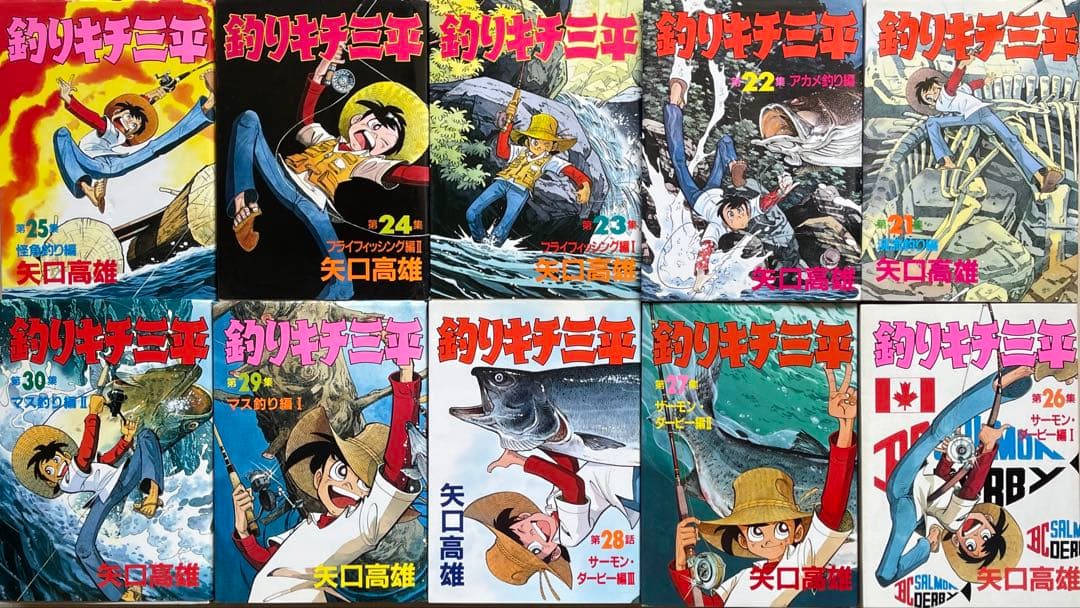 絶版希少　講談社KCコミック　釣りキチ三平　全37巻セット