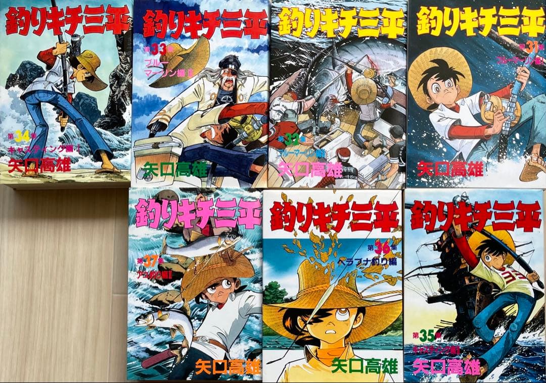 絶版希少　講談社KCコミック　釣りキチ三平　全37巻セット