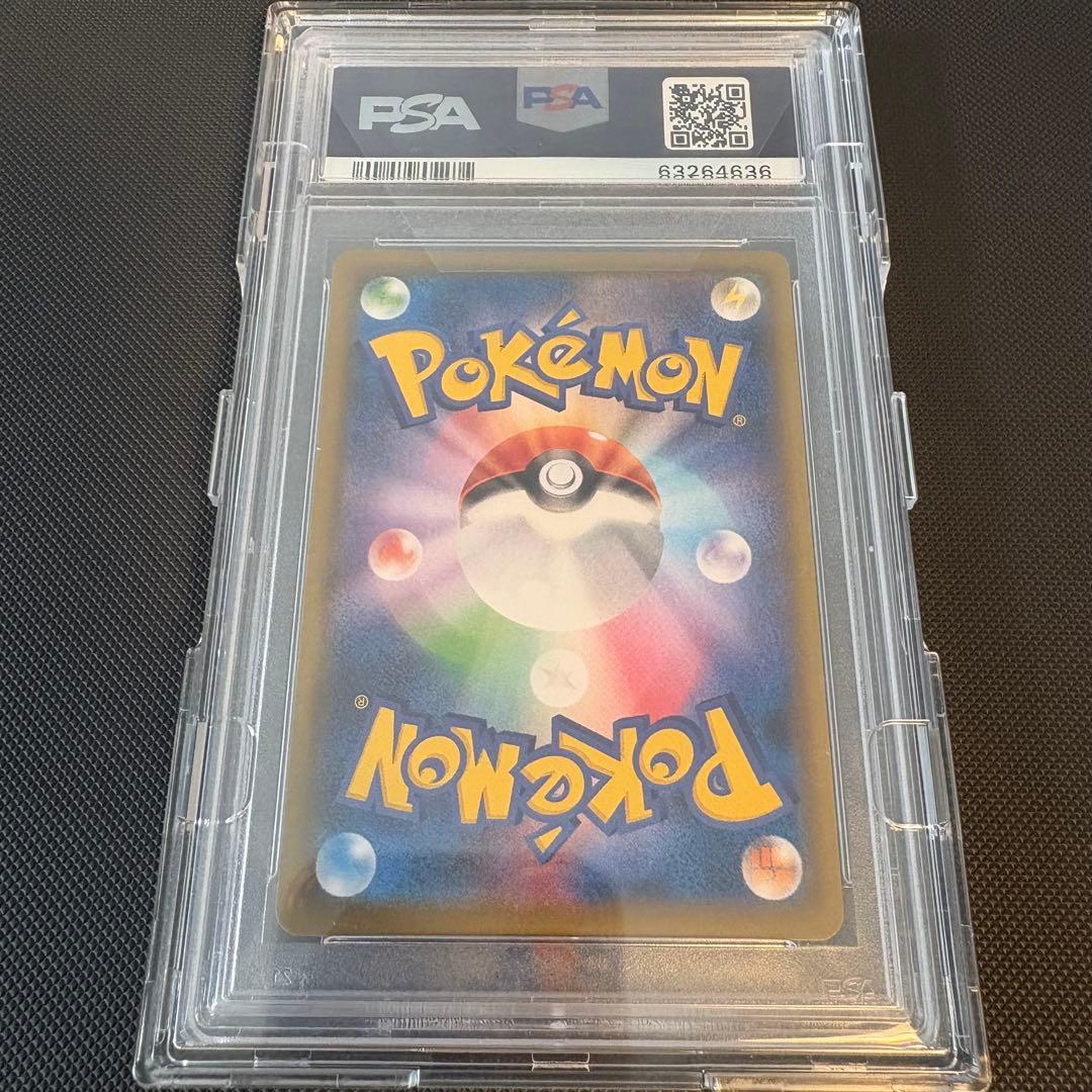 【最安値　PSA10】アローラの仲間たち SR プロモ ポケモンカード