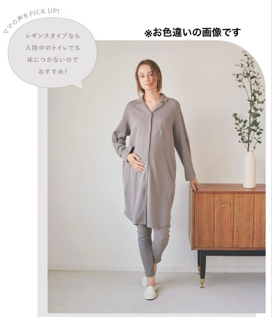 ジェラートピケ　マタニティテレコシャツドレス＆テレコレギンス　マタニティー　妊婦