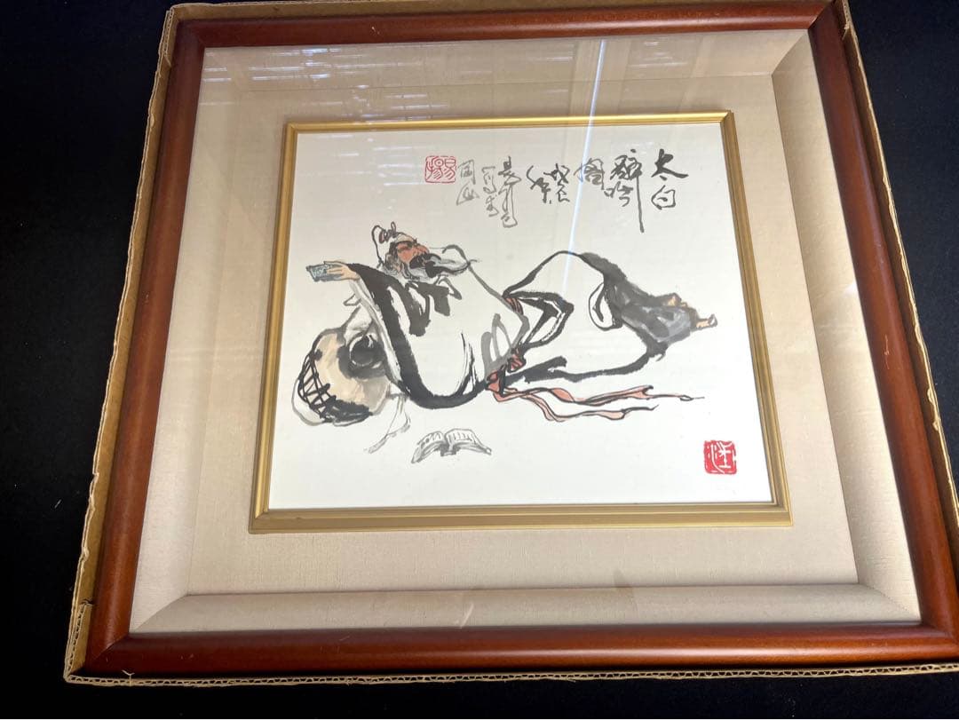 中国画　色紙　額　額縁　美術品　絵画　書道　アンテイーク　画額　在銘　肉筆