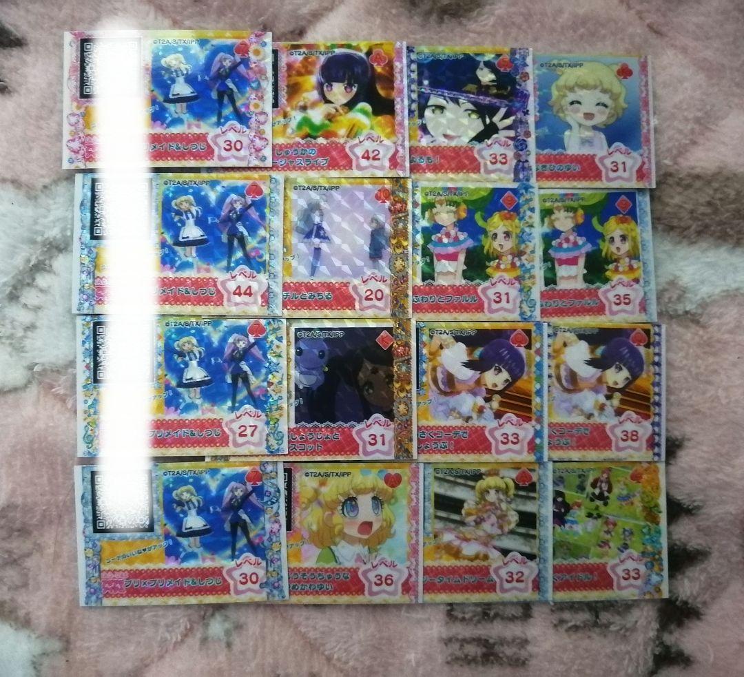 プリパラまとめ売り