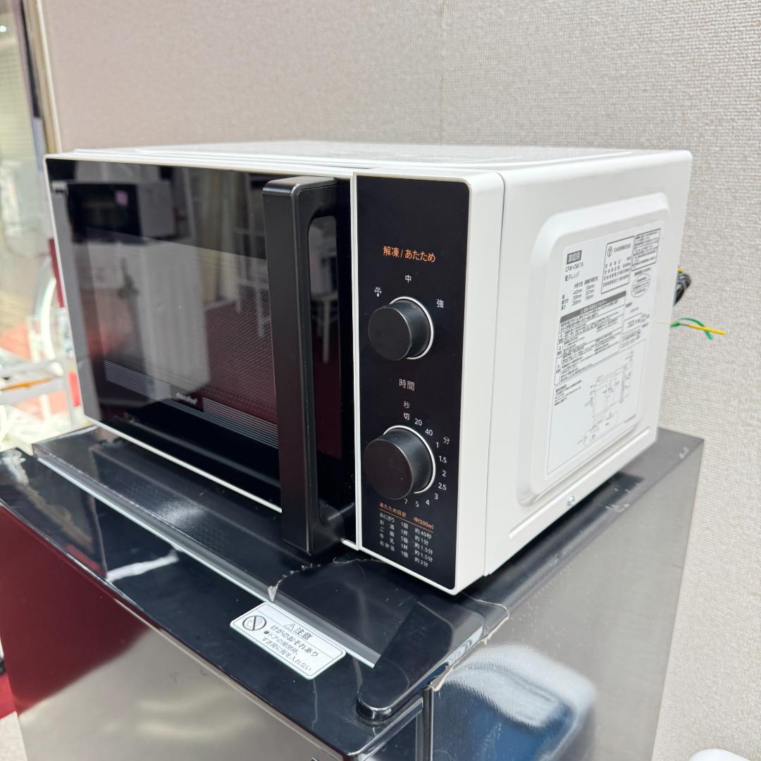都内23区配送無料　美品家電３点セット　プロによる洗浄/除菌済み　取り置き可能