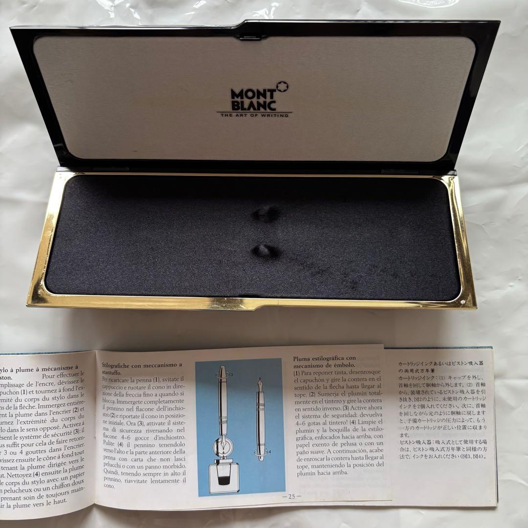 MONTBLANC モンブラン　マイスターシュティック　149 中白　18k