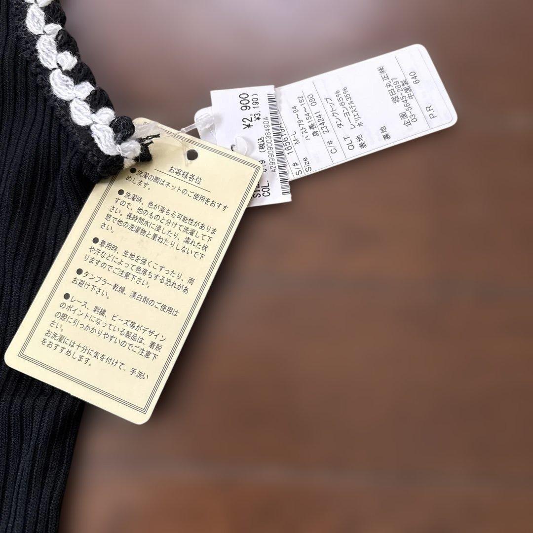 VIVI♡POPO　リブ編み ブラック タンクトップおまとめ商品