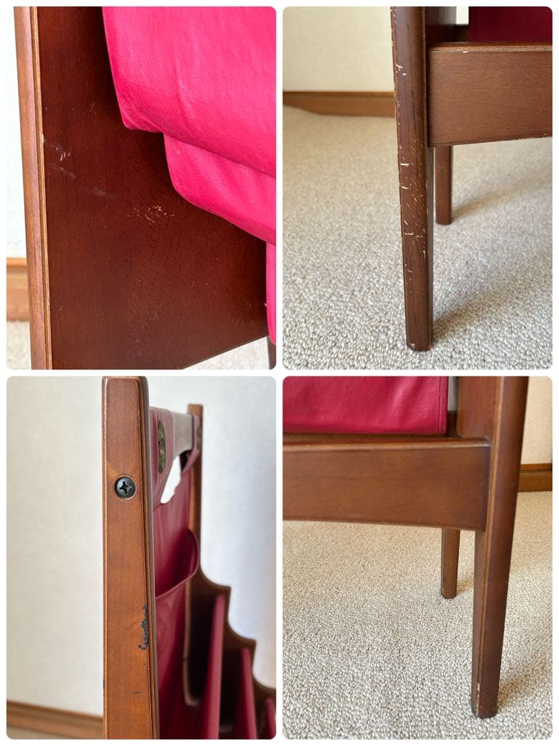 当時物　昭和レトロ　オールドカリモク マガジンラック ヴィンテージ　 本棚　書架