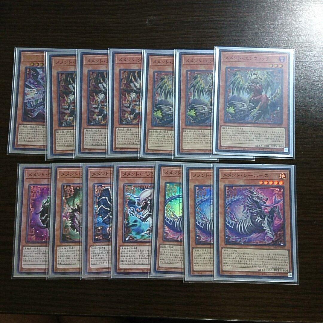 遊戯王【メメント】デッキ スリーブ付”