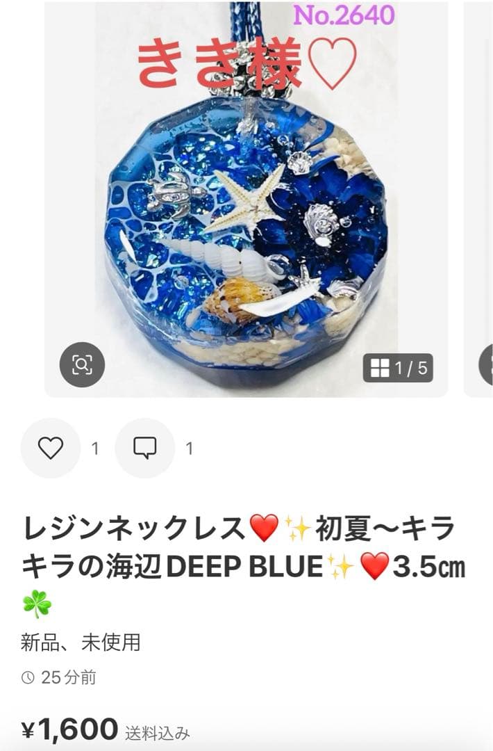 きき様❤️おまとめ専用ページです。5/1で♡