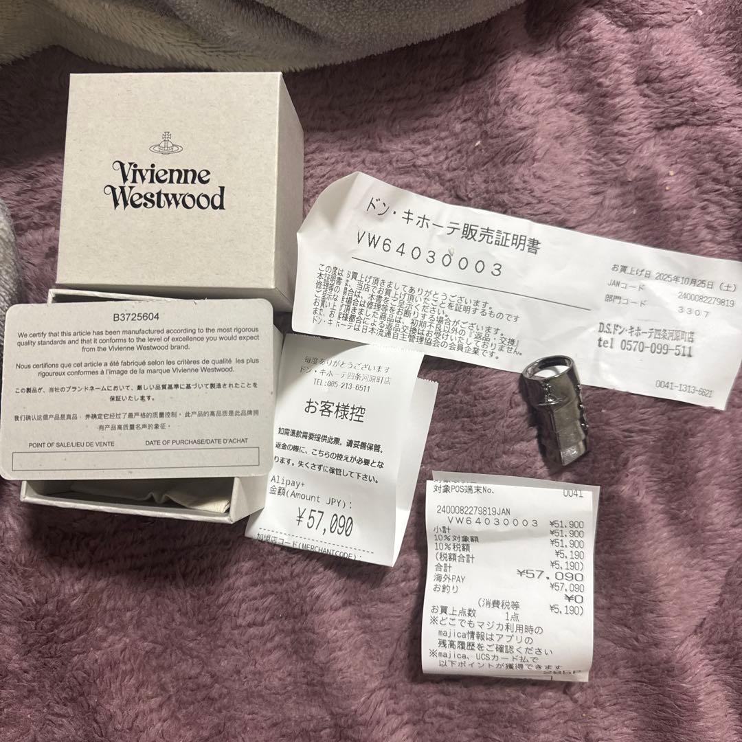 vivienne westwood ヴィヴィアン　アーマーリング　S