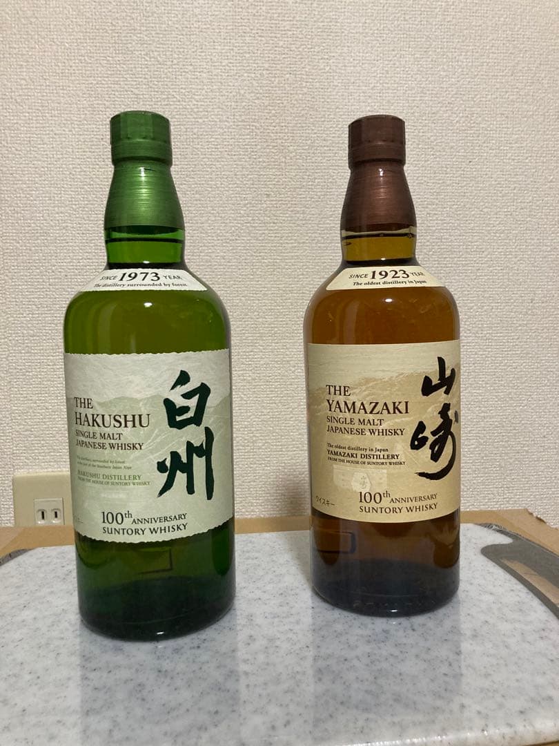 最終値下げ 山崎 白州 NV 100th 2本セット