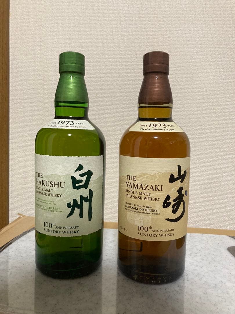 最終値下げ 山崎 白州 NV 100th 2本セット