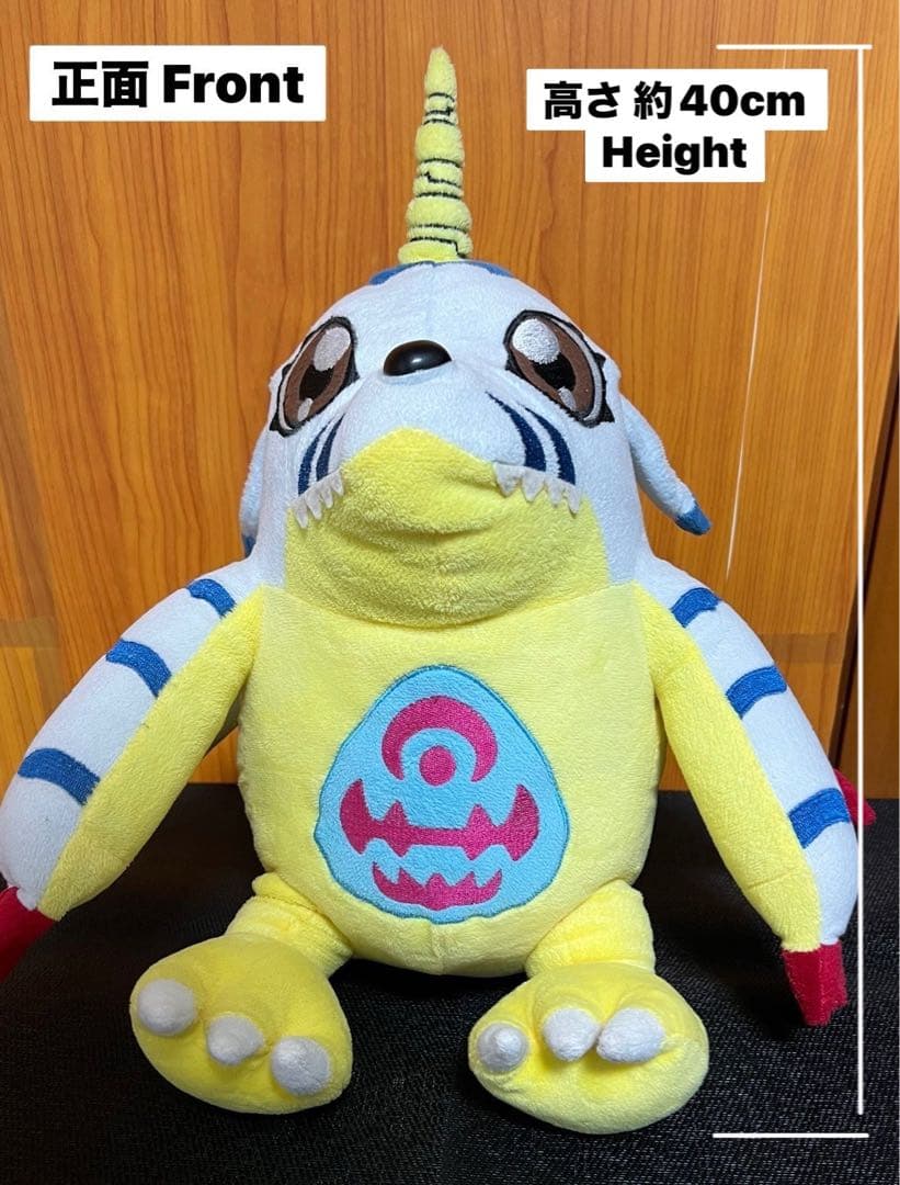 ガブモン 大きな ぬいぐるみ デジモン ほぼ等身大