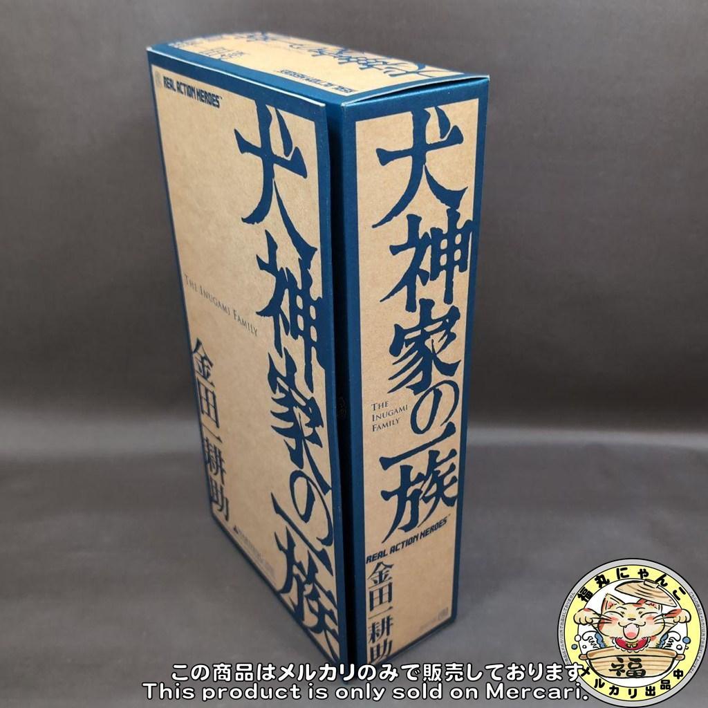 RAH リアルアクションヒーローズ 275 金田一耕助 犬神家の一族