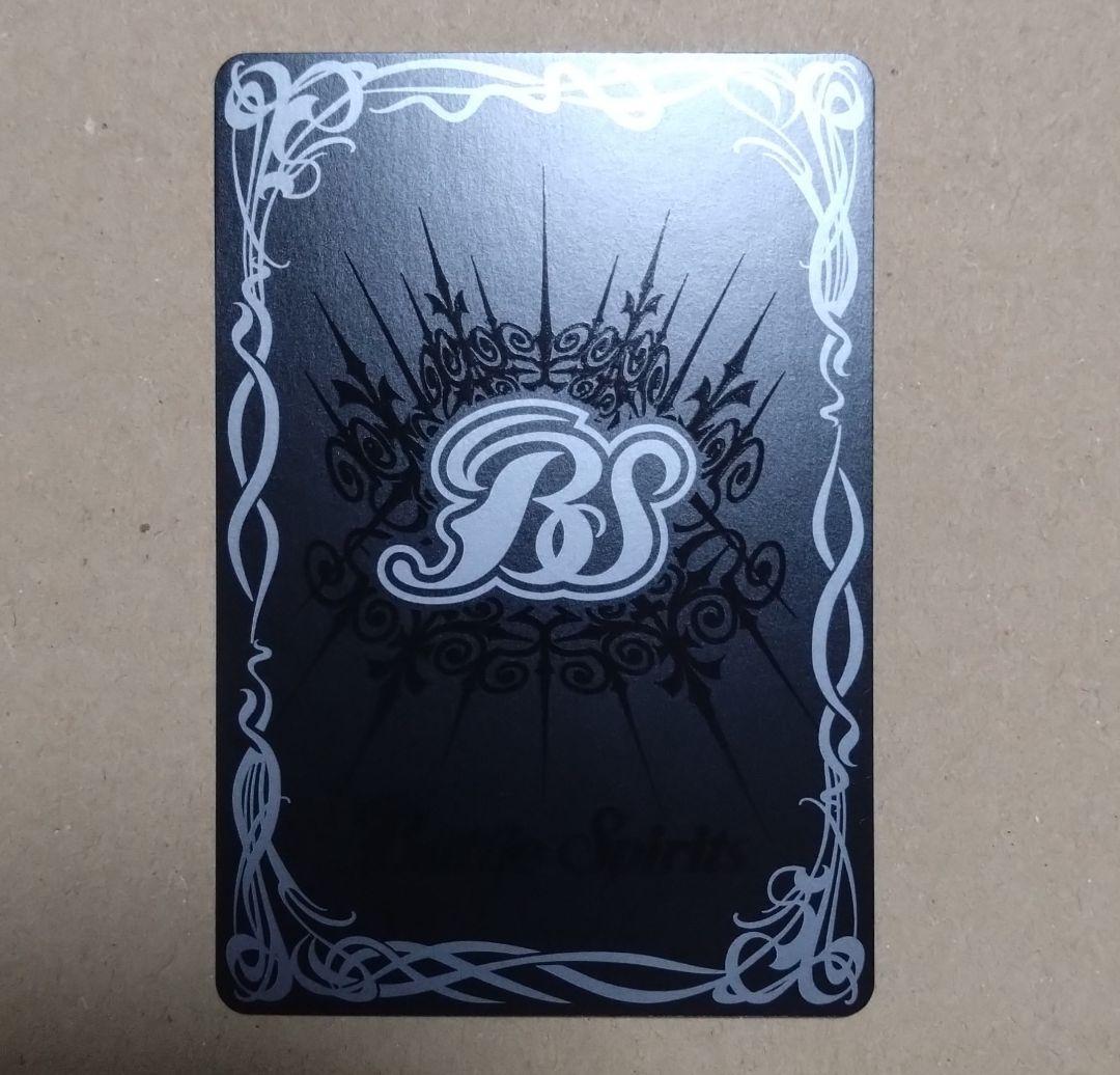 バトスピ 馬神弾 secret シークレット 希少