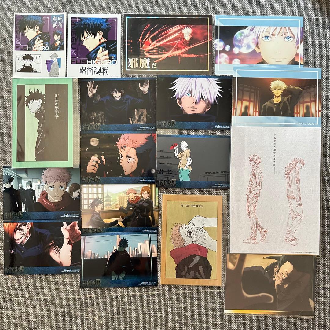 呪術廻戦 セガラッキーくじ 群青・落日 大交流展 五条悟　まとめ