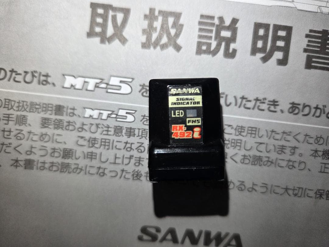 【中古】SANWA（サンワ電子）MT-5 プロポセット 受信機・バッテリー付