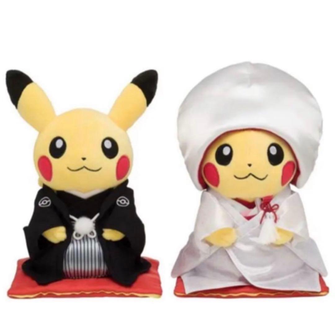 ポケモンウエディングぬいぐるみ　和装ピカチュウぬいぐるみ