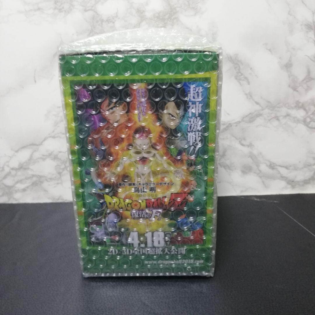 「伊藤園×ドラゴンボール改」孫悟空 オリジナルフィギュア お～いお茶 レア