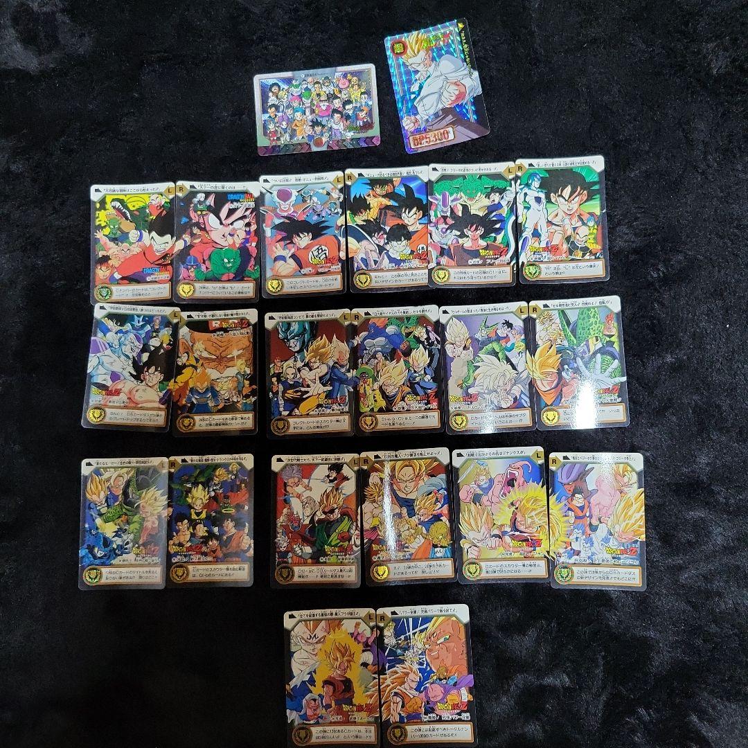 ドラゴンボール カードダス 特別弾 81 全員集合!!!