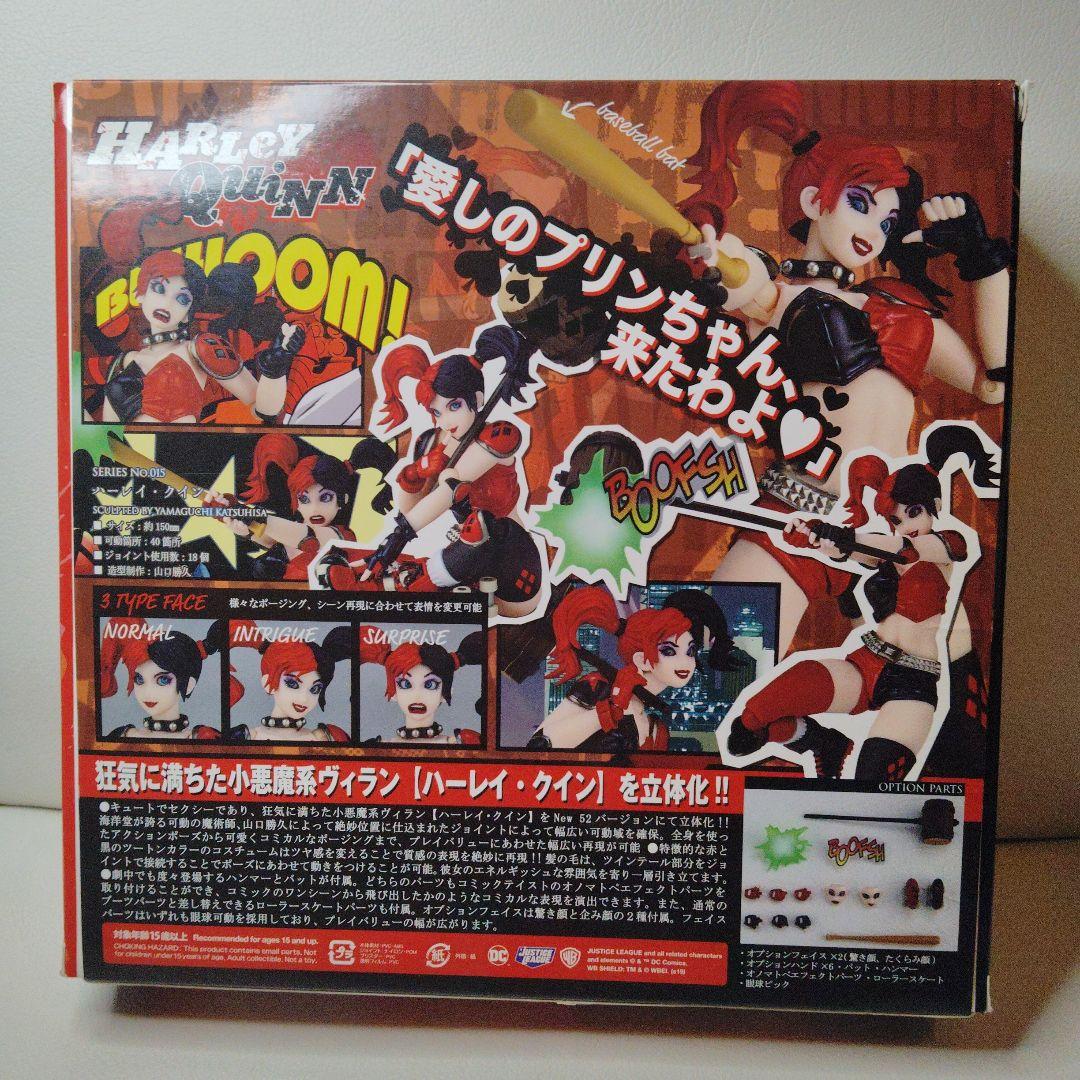 アメイジングヤマグチ リボルテック ハーレイクイン フィギュア