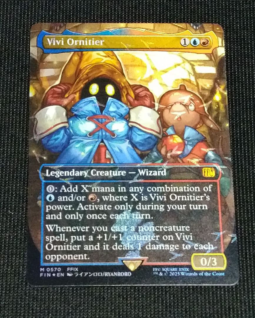 迷える黒魔道士、ビビFOIL チョコボトラック 英語版