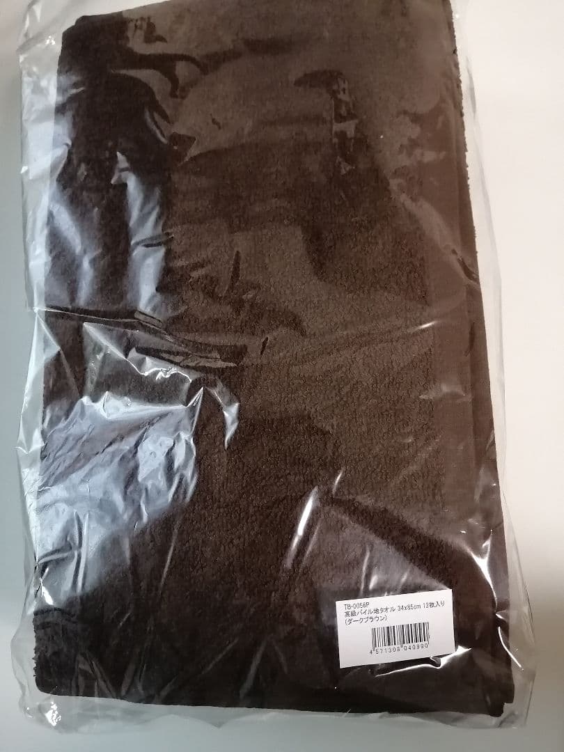 こっちゃんビューティーガレージ　タオルセット