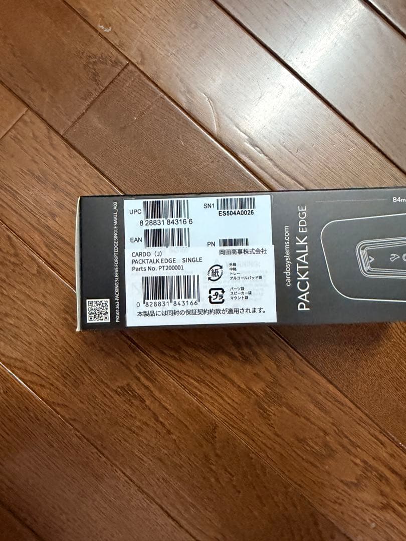 【1回のみ使用】Cardo Packtalk Edge