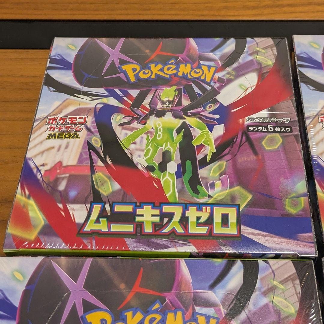 ポケモンカード　ムニキスゼロ　BOX　４BOX　ボックス　シュリンク付き
