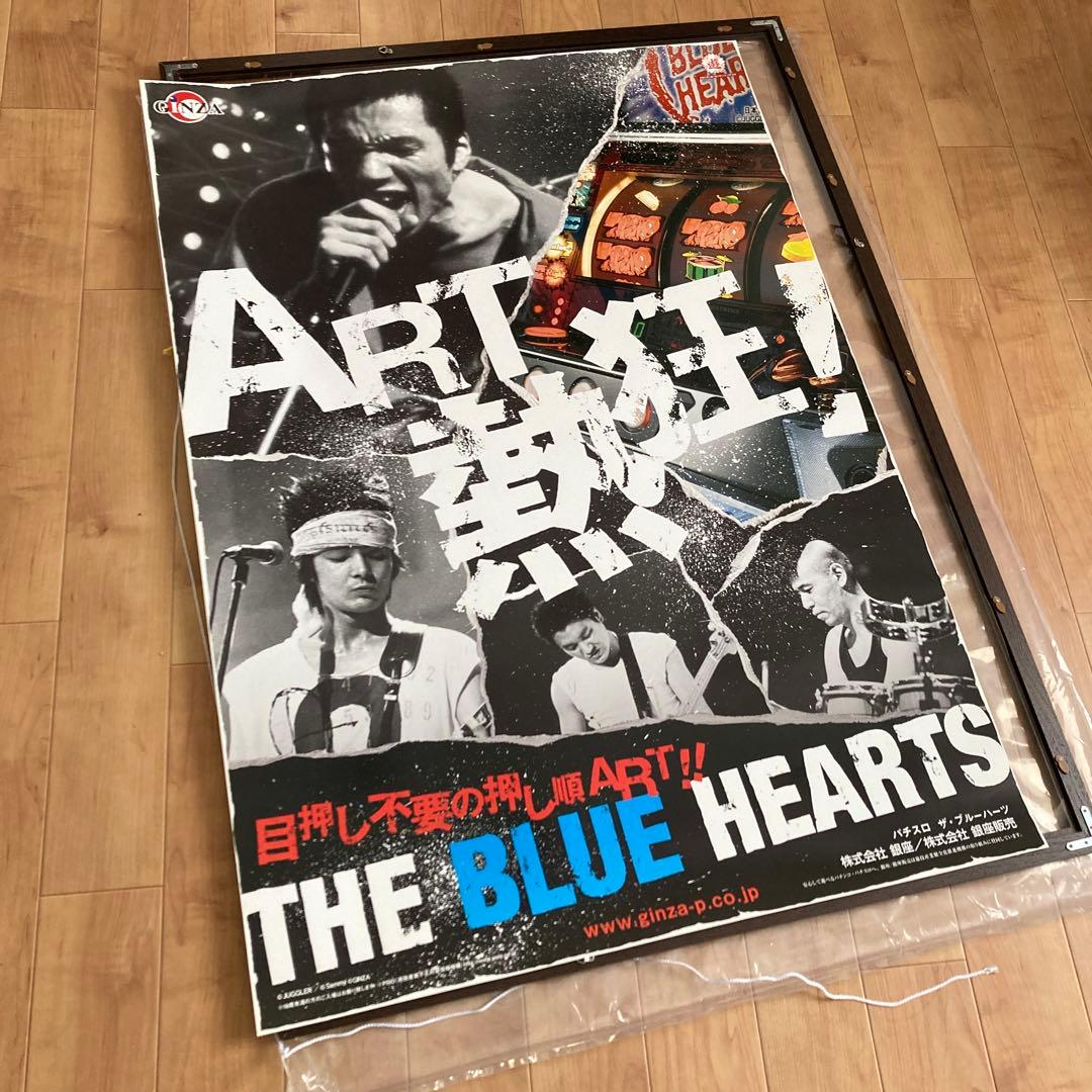 甲本ヒロト THE BLUE HEARTS 103cm×73cm（B1サイズ）