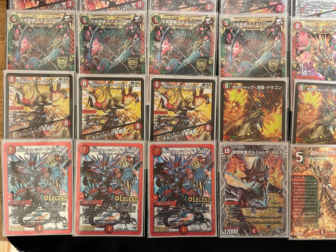 デュエマ構築済みデッキ 赤緑ボルシャック デッキ＆二重スリーブ＆改造パーツ